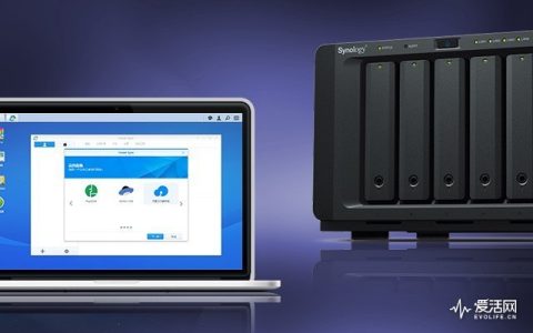 搭上阿里云后 群晖Cloud Sync是怎样帮助NAS“上天”