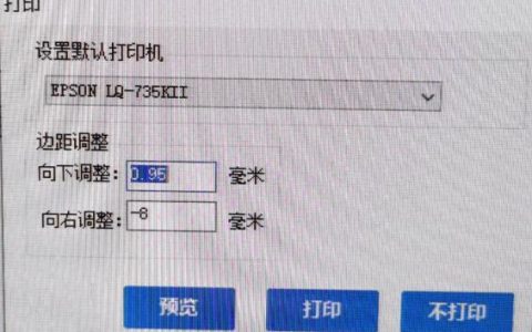 税控发票开票软件（金税盘版）V2.2.33.190318操作指南，4月1日16%降至13%税改后的重大更新