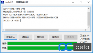 cn_windows_10_1803零售和VL版本MSDN官方资源下载