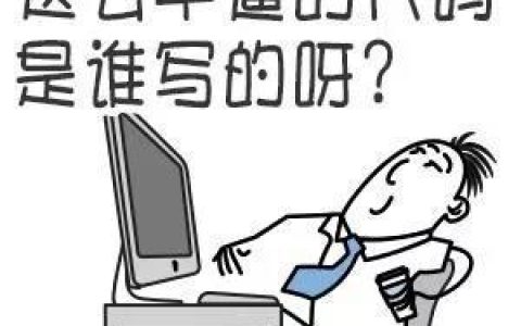 和码农谈恋爱是一种怎样的感受