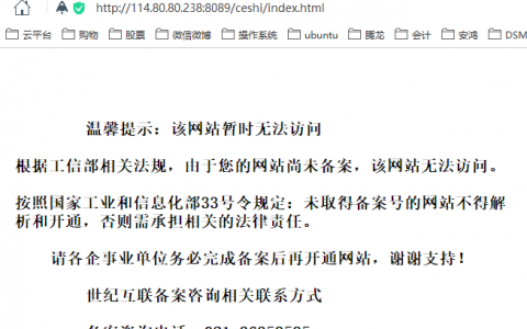 nvidia.com未备案无法访问了，碉堡了