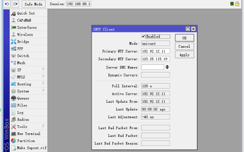 Mikrotik RB750Gr3路由器 ROS常用命令