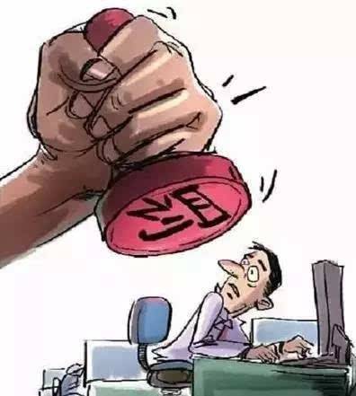 税款清缴计划书