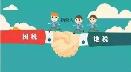 国地税合并！工资偷税最严管控来袭！