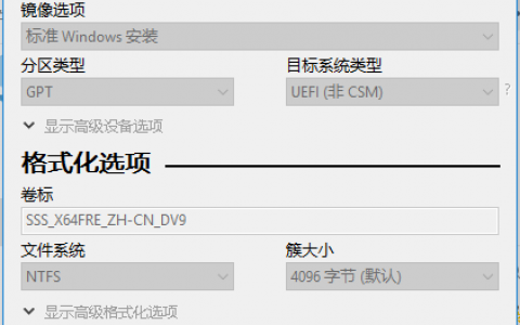 HP GEN10服务器安装window2016server教程