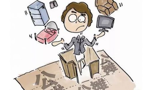 新华社：全世界唯有中国有公摊面积伤民，制定者香港13年已撤销