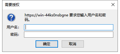 免费Windows Admin Center 1809软件服务器web集群本地管理