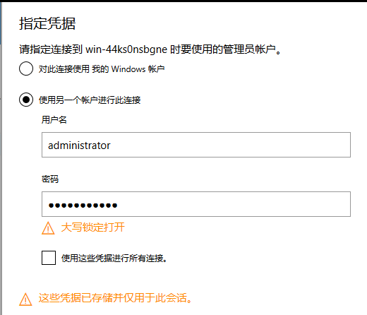 免费Windows Admin Center 1809软件服务器web集群本地管理