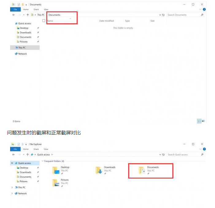Windows 10 October 2018 Update官方撤回及发生的文件丢失解决方法