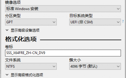 HP GEN10服务器安装windows server 2019教程