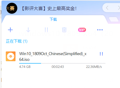 Win10_1809_中文零售版2018年11月13日官方EDGE资源满速下载
