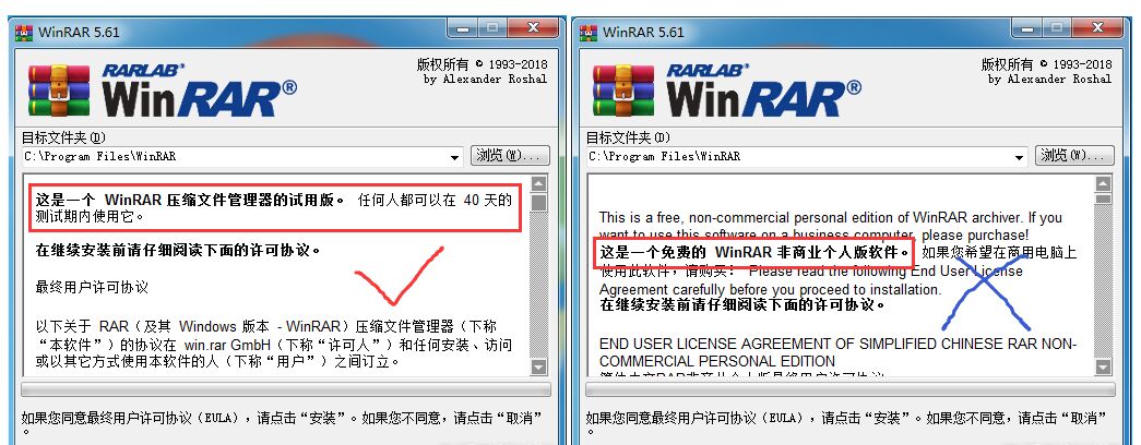 WinRAR简体中文32/64位商业版下载（2024/03/06已更新至WinRAR7.00）