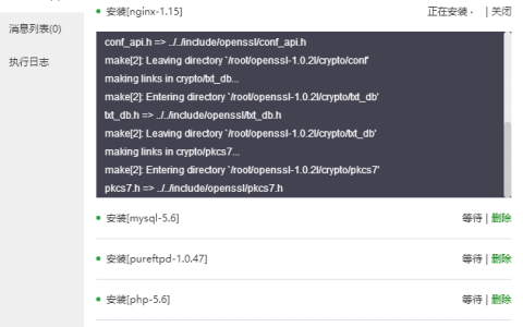 Centos7.6安装宝塔面板和wordpress备份恢复（2022/08/24更新）