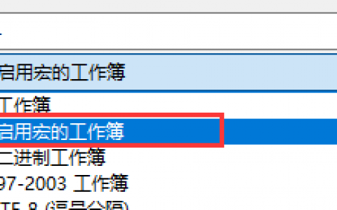 Excel使用VBA代码建立宏控件，每打印一次自动递增一次编号