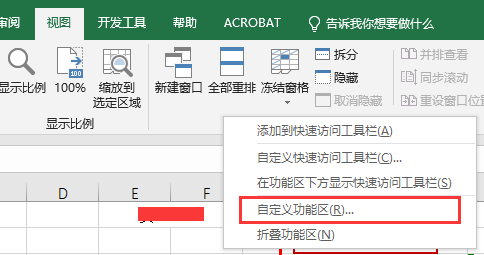Excel使用VAB代码建立宏控件，每打印一次自动递增一次编号