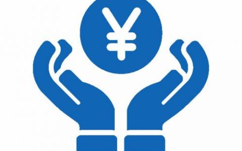 付款方式：累计货款和滚动货款的几种表述 货款总额和欠款总额的区别