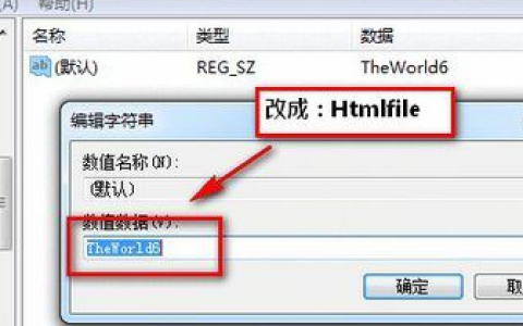 Excel 2007 Excel2016出现工作表超链接被限制或取消无法使用解决办法