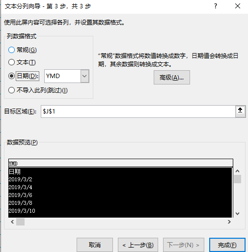 Excel随机生成日期时间数值及文本格式转换的自动打印单据案例（持续更新）