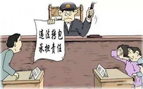 住建部重新定义“挂靠 转包 违法分包” 最高院发布施工合同司法解释