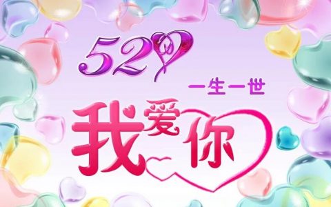 520可能用到的订房电话，记住：姿势千万条，安全第一条