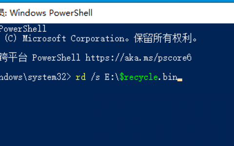 Windows PowerShell提示：尝试新的跨平台，官方安装各种版本的 PowerShell
