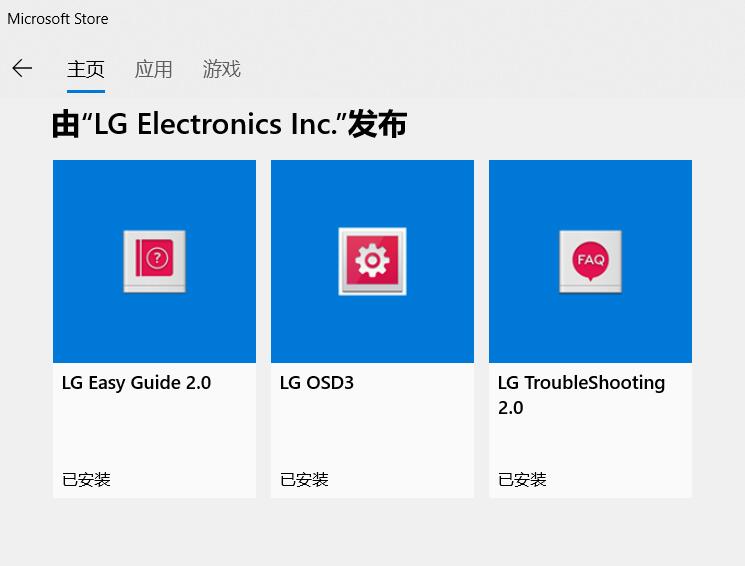 LG Gram 15Z980拆机加装固态硬盘、内存、装系统、商店APP教程