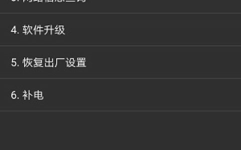 华为mate10手机掉电快进入工程菜单补电解决方法