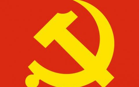 最权威的党政机关公文格式国家标准要求