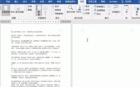 Word空白页和页眉横线总删除不掉？学会这6个方法，帮你轻松解决