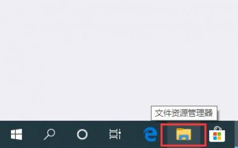Win10如何关闭最近使用的文件显示，清理使用的文件痕迹