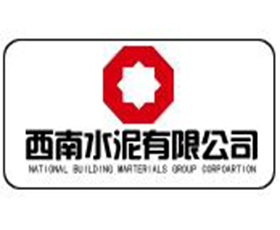 云南西南水泥2020年度第一批辅材备件集中采购招标公告
