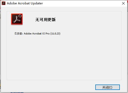 Adobe Acrobat XI Pro v11.0.23 PDF编辑软件官方免费下载