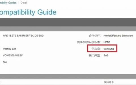 三星固态硬盘固件门曝光：32746小时“自毁”暴雷！大量惠普服务器硬盘面临数据丢失威胁
