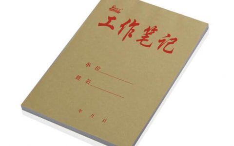 关于会计凭证摘要描述的一些工作心得（持续更新）