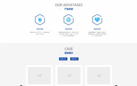 好企03-wordpress通用首页深度自定义多级分类带搜索功能带动画大气企业主题免费下载