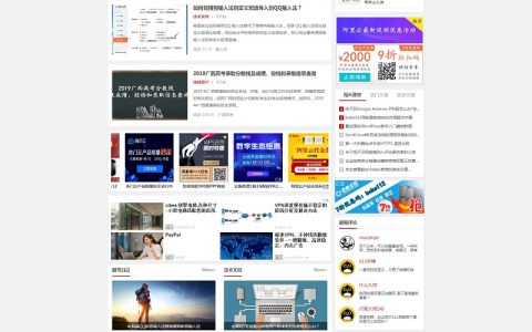 NaNa3.3主题，响应式主题WordPress免费主题