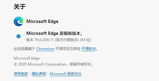 Microsoft Edge浏览器在搜索框内搜索Edge免费下载