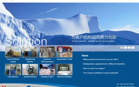 asr主题，蓝色经典外贸企业wordpress免费主题