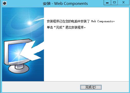 海康威视摄像头WEB端在Windows服务器系统浏览解决方案