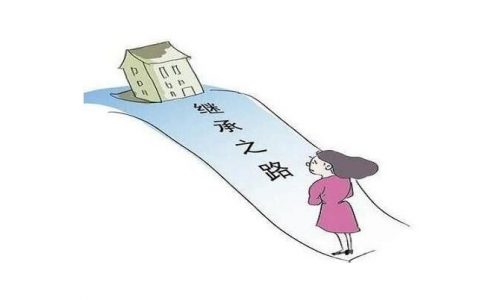 不是所有房产都能继承，这些房产无法继承