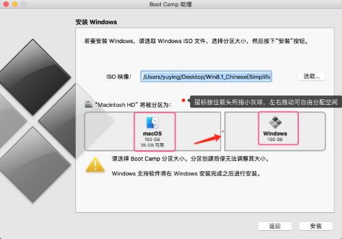 MacBook Pro笔记本通过Boot Camp助理安装Windows 10系统教程（OS 10.15.3）