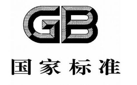 《建筑工程施工质量验收统一标准》建筑工程主体封顶解释