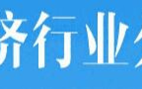 2017年国民经济行业分类（GB/T 4754—2017）商品混凝土行业代码