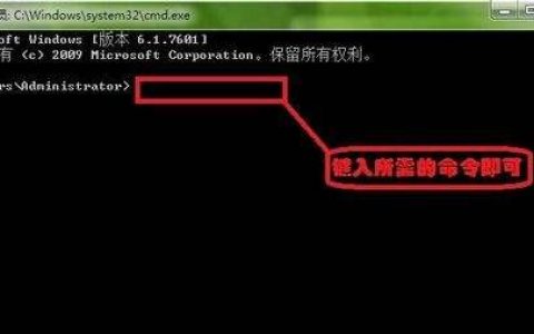 cmd运行命令大全
