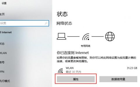 Windows 10共享文件夹在映射网络驱动器添加方法