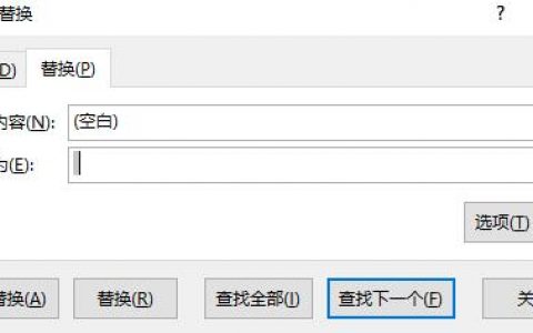 Excel不显示数据透视表中的(空白)文本解决方法