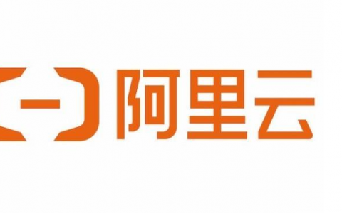 阿里云如何变更账号实名认证信息，域名转移和ecs账号间转移官方教程