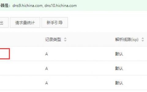 群晖nas安装frpc客户端实现开机自启动设置教程