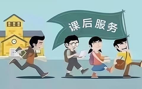 向学校申请课后服务的申请书和安全责任书（适用于初中）