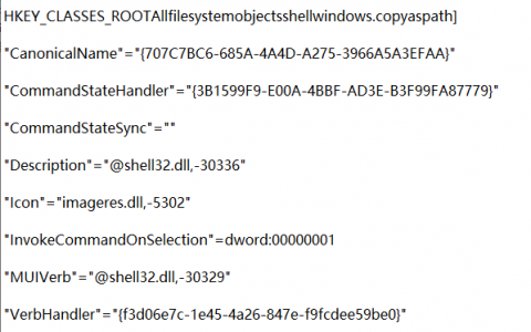 Windows10右键菜单实现复制文件地址的操作方法